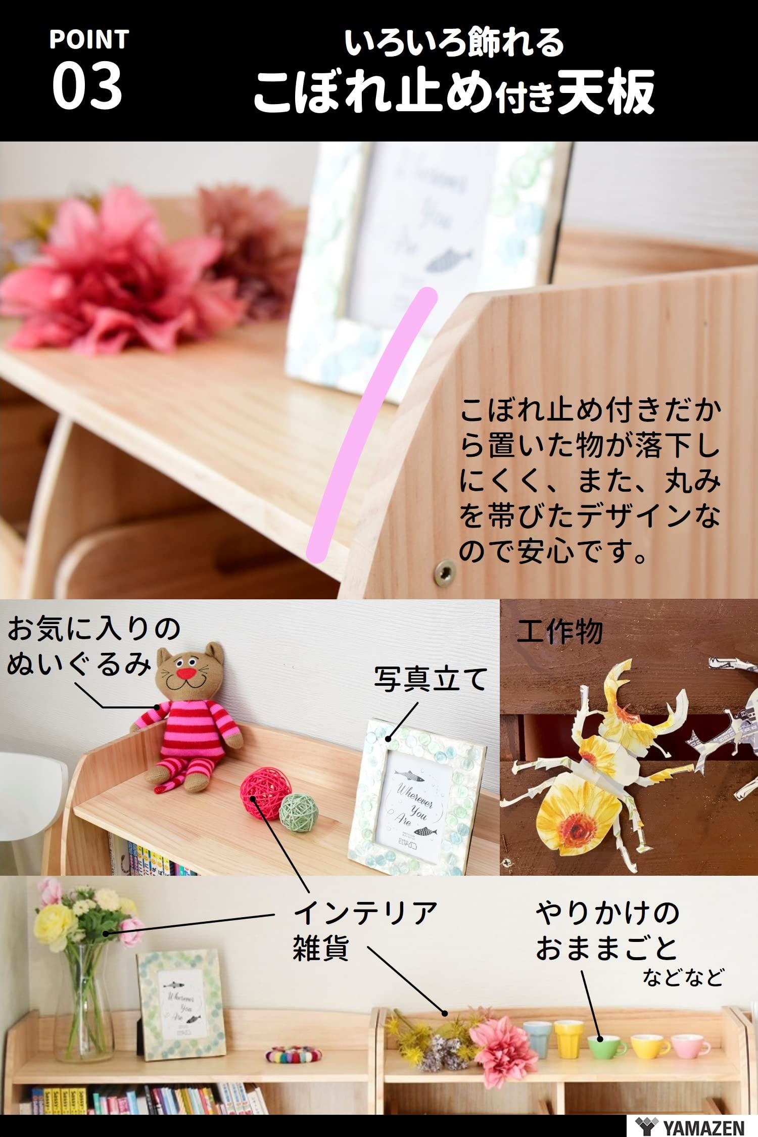 Amazon.co.jp: 山善(YAMAZEN) おもちゃ 収納 (絵本棚) おもちゃ箱4つ